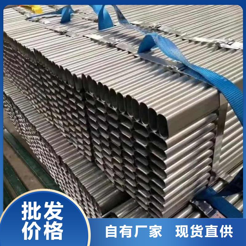 异型管全品类现货