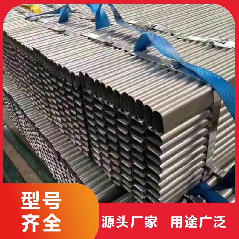  异型管商家