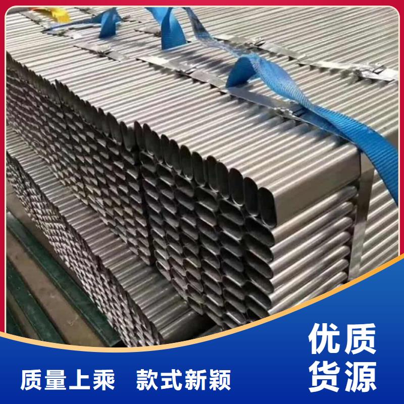 异型管今日价格