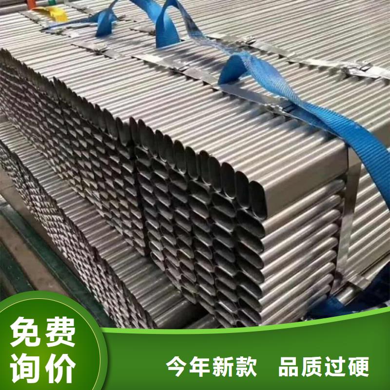 异型管现货供应