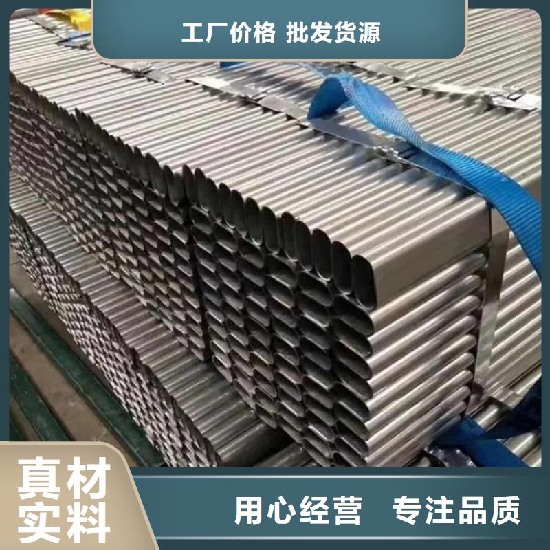 异型管货源稳定