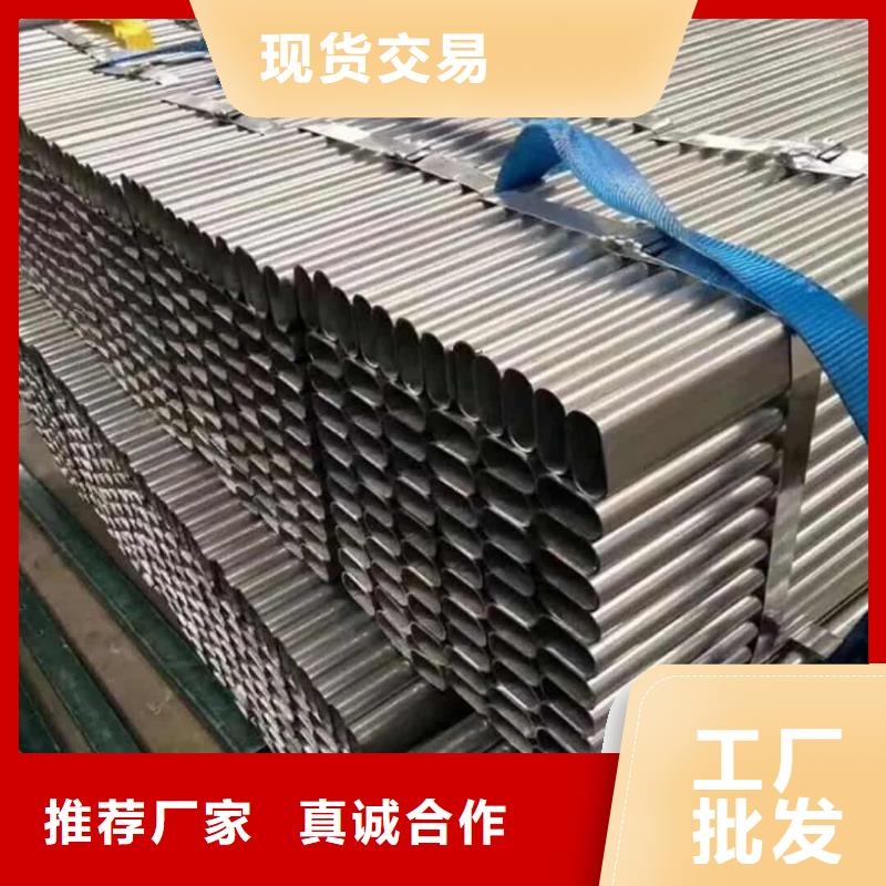 异型管工厂现货供应