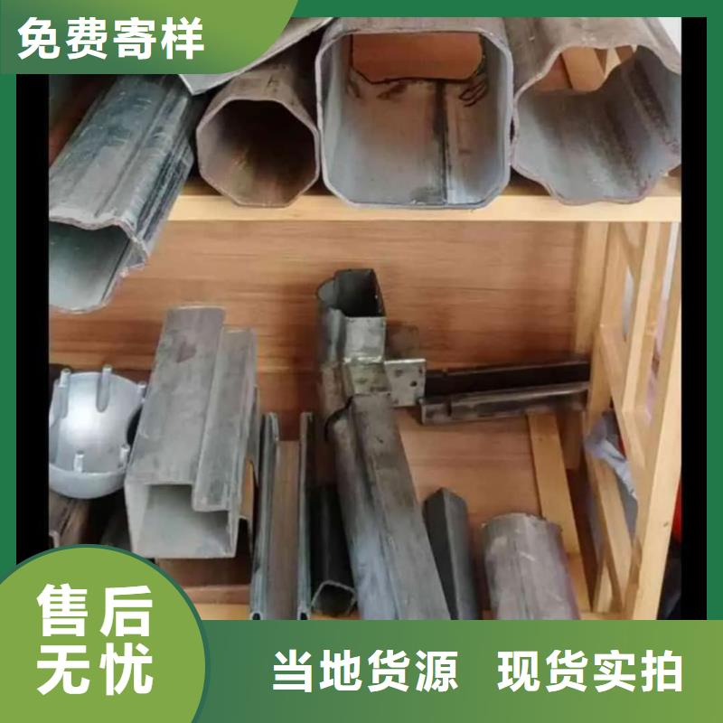 异型管款式新颖