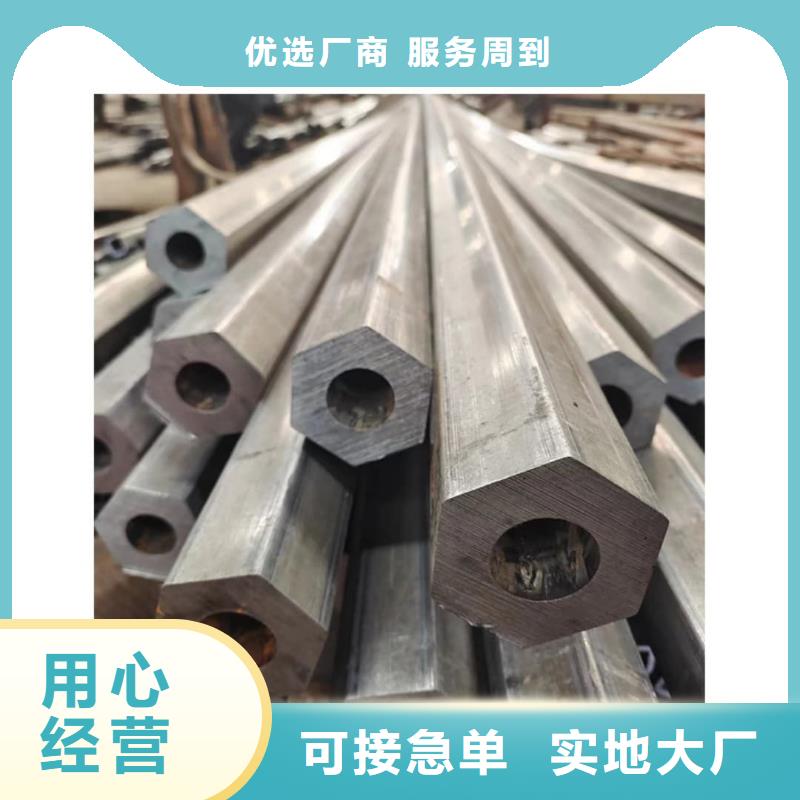 异型管款式新颖
