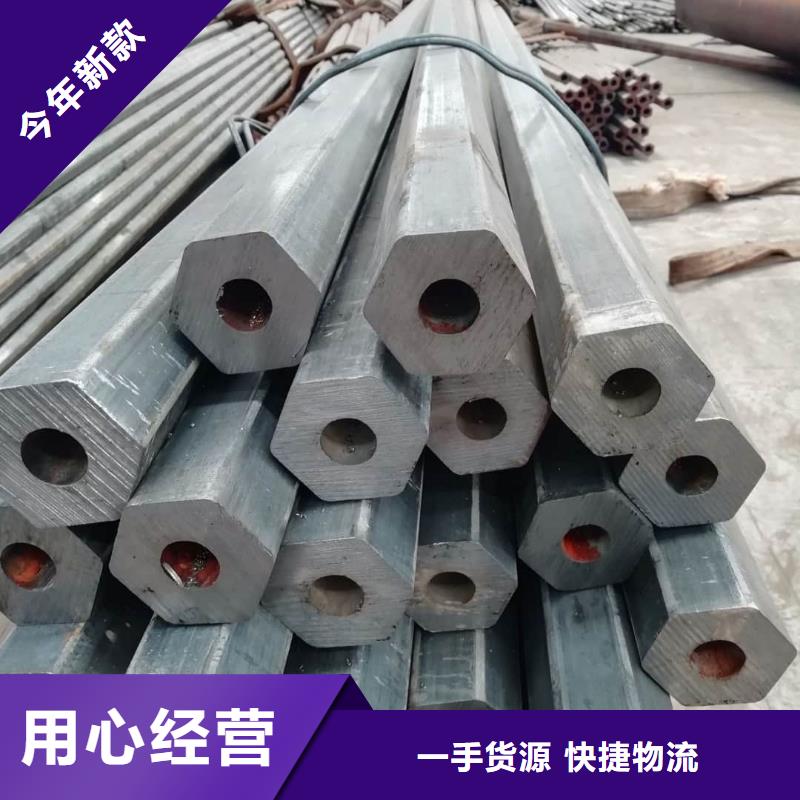 异型管全新升级品质保障