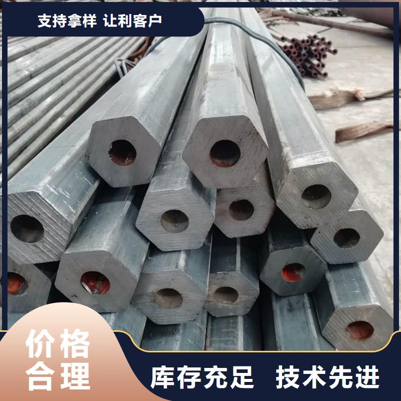 异型管今日价格
