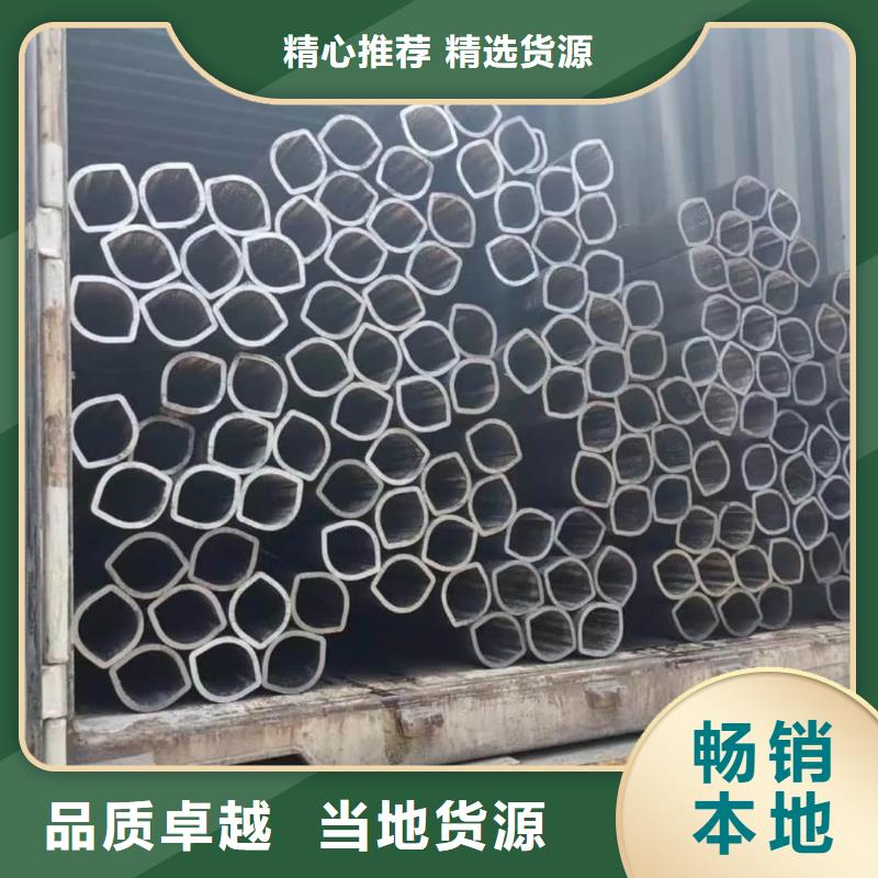 异型管全新升级品质保障