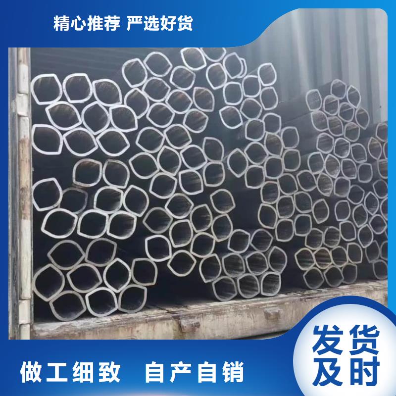 异型管全新升级品质保障