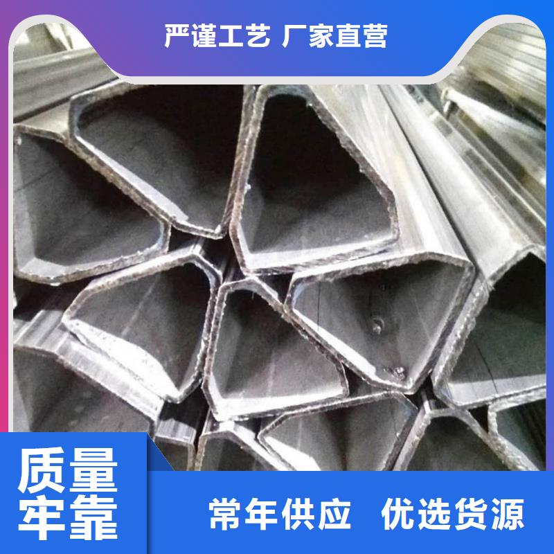 异型管全新升级品质保障