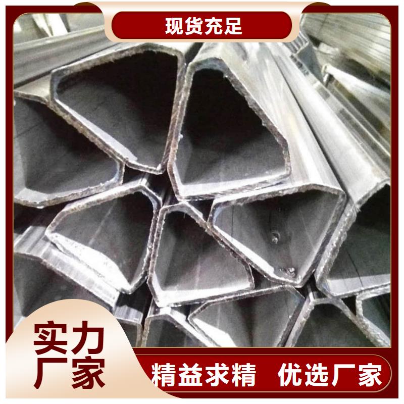 异型管全新升级品质保障