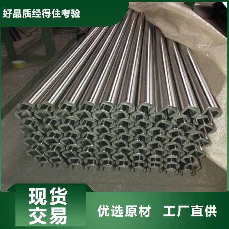异型管订制批发