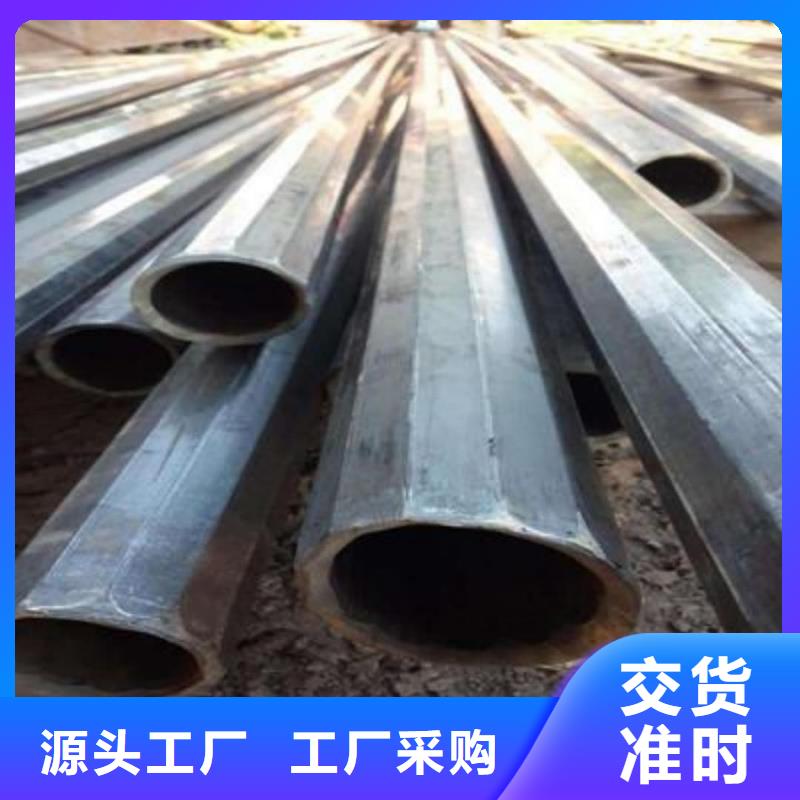 异型管全新升级品质保障