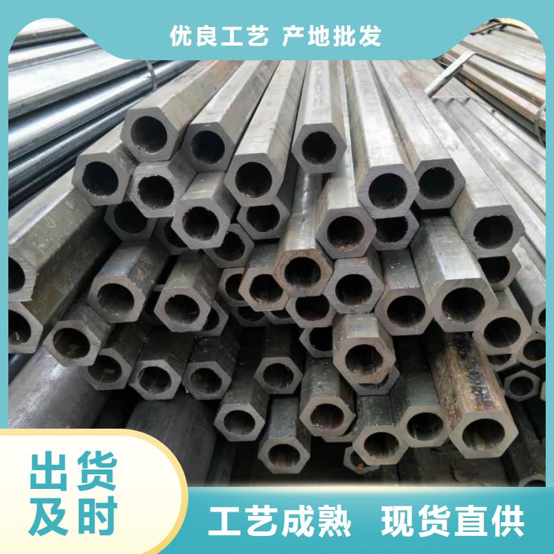 异型管全新升级品质保障