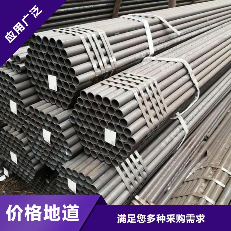 定制42CrMo无缝管的公司