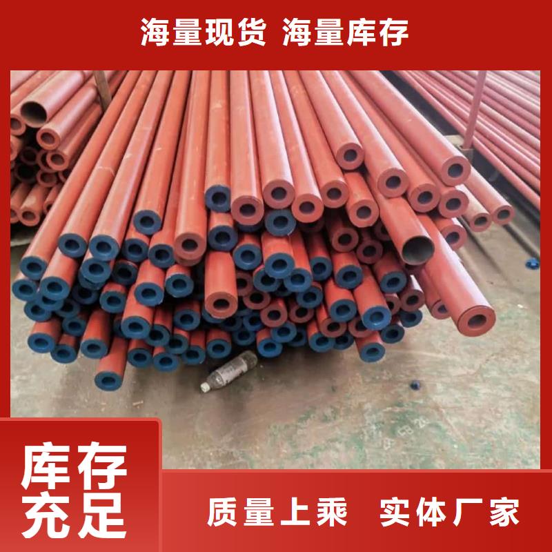 定制42CrMo无缝管的公司