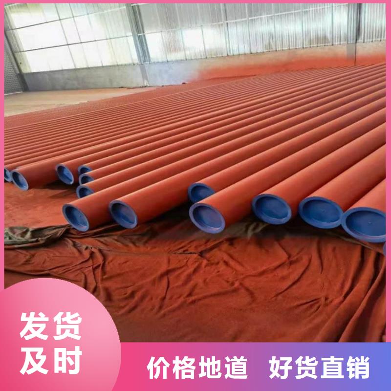 供应
20CrMo无缝管的基地