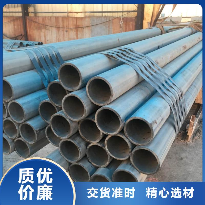 现货充足的
35CrMo无缝管
厂家