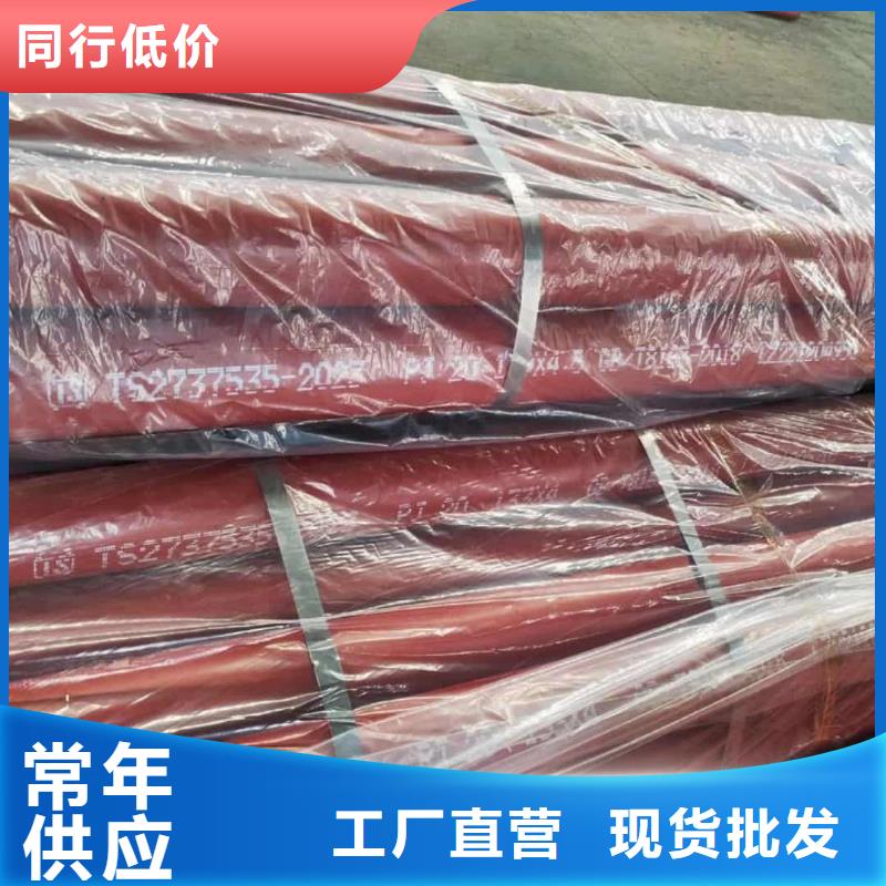 买
12Cr1MoV无缝管选择实体厂家