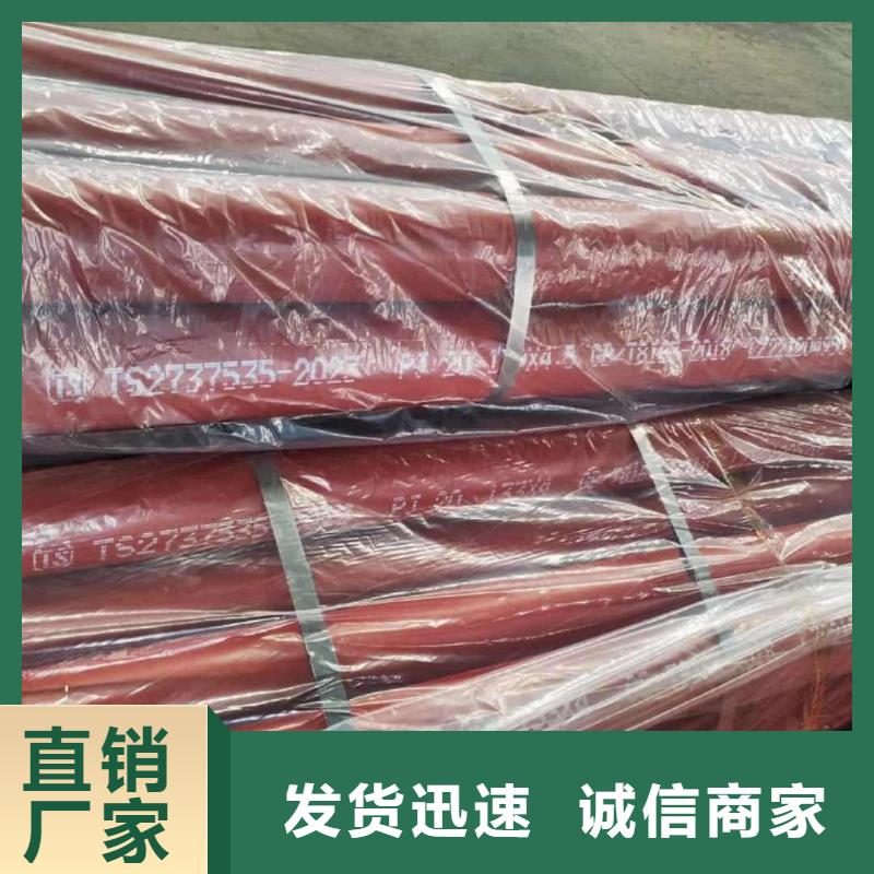 酸洗钝化无缝管专注品质