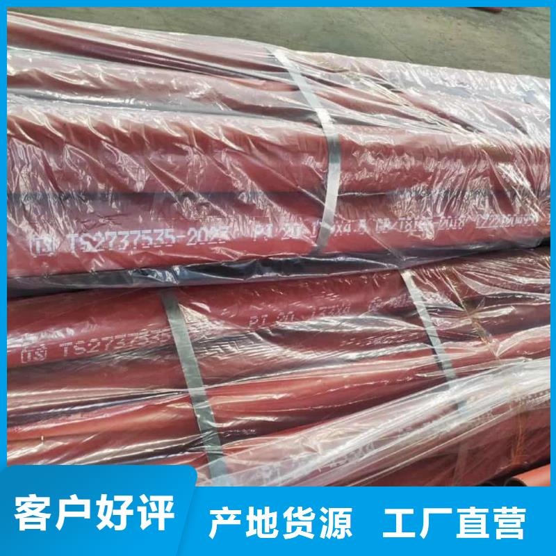 酸洗钝化无缝管无缝精密钢管出货及时