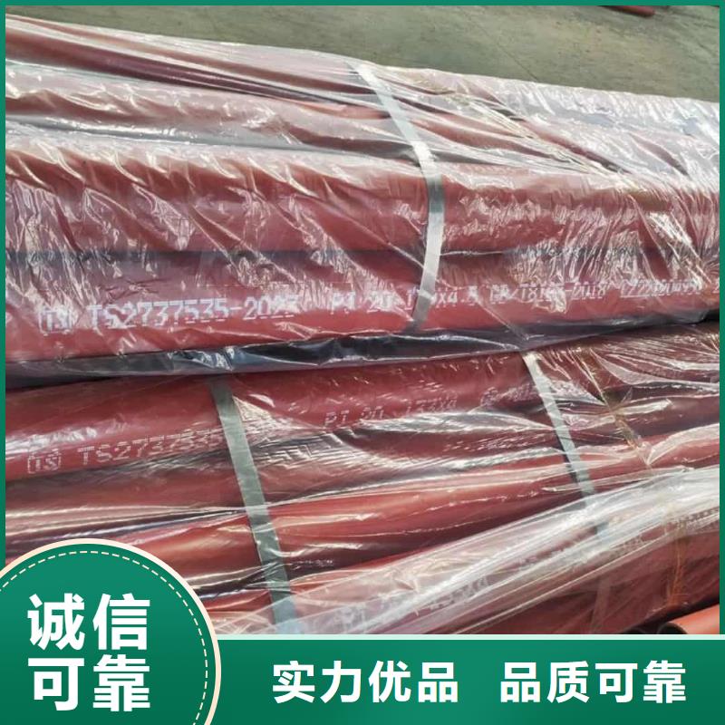 供应
20CrMo无缝管的基地