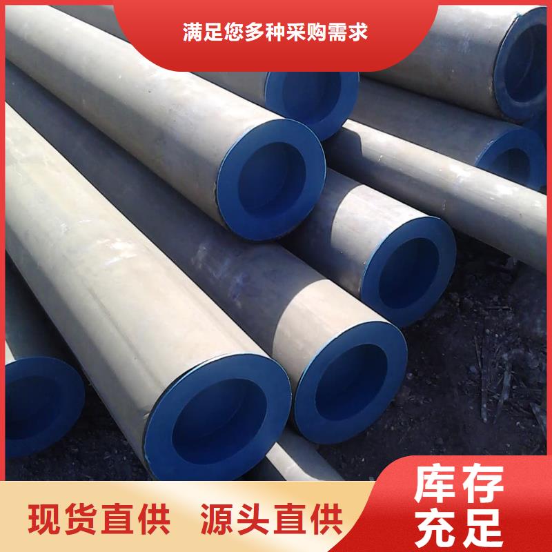 
25MnG无缝管-专注研发