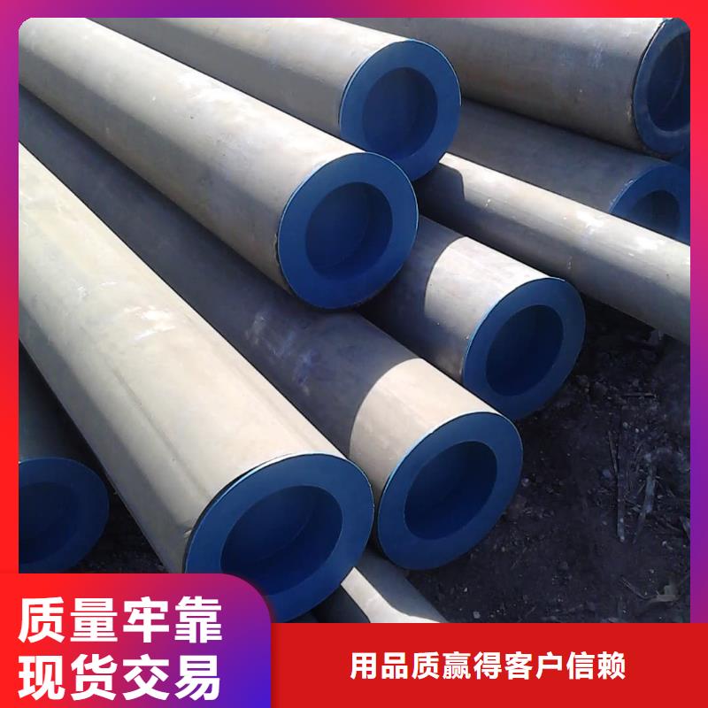 
12Cr1MoV无缝管现货供应