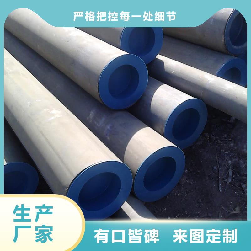 现货供应
20CrMo无缝管_厂家/供应