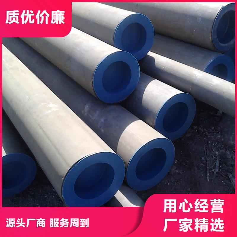 选购
12Cr1MoV无缝管可按需定制
