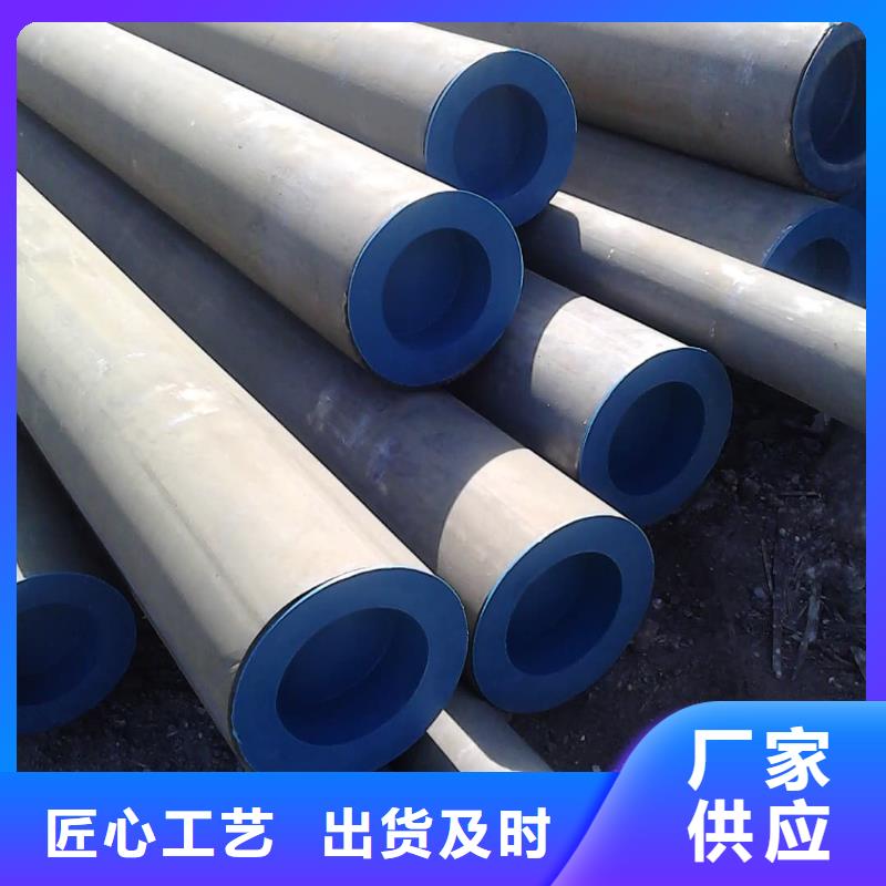 【酸洗钝化无缝管,40Cr无缝钢管精致工艺】
