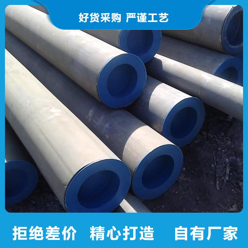 酸洗钝化无缝管专注细节专注品质