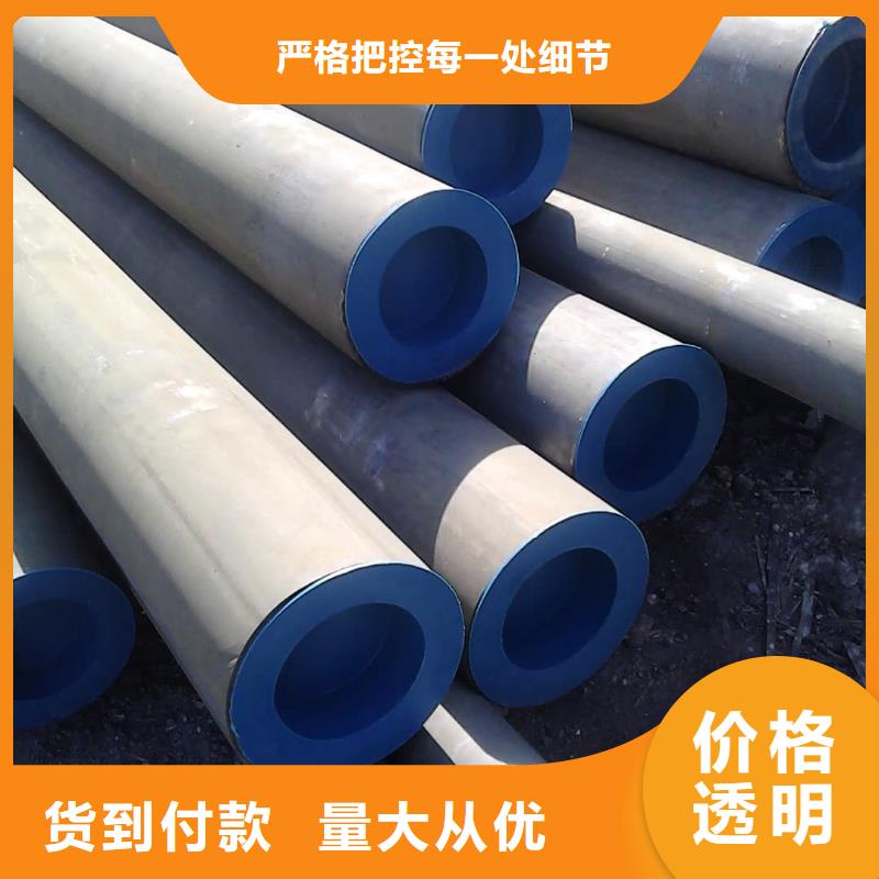 酸洗钝化无缝管值得信赖