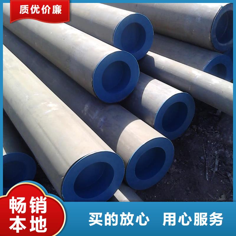 酸洗钝化无缝管产地厂家直销