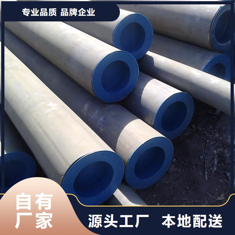 优质
12CrMo无缝管的厂家