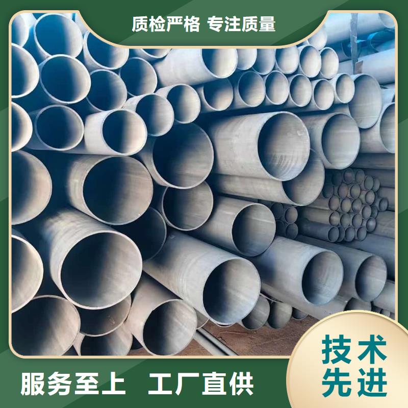 2025厂家直销##12CrNi2无缝管##价格合理