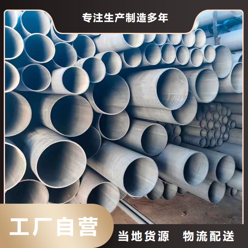 酸洗钝化无缝管国标检测放心购买