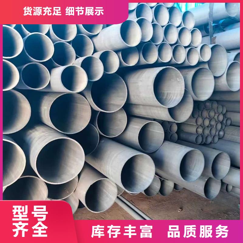 
12Cr1MoV无缝管现货供应