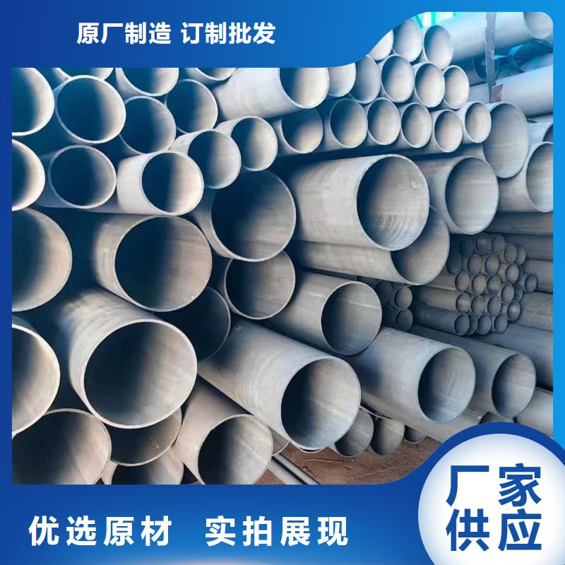 酸洗钝化无缝管5310高压无缝管我们更专业