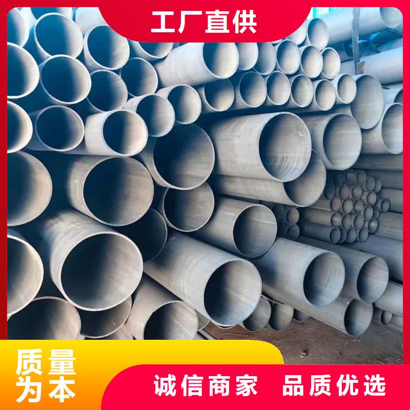 酸洗钝化无缝管专业的生产厂家