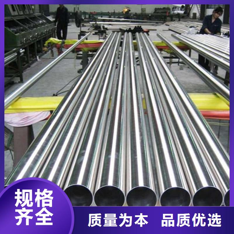 12CrNi2无缝管可加工设计