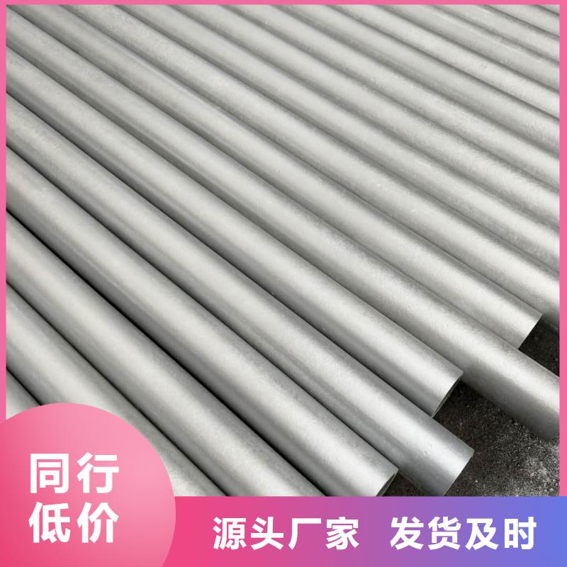 酸洗钝化无缝管应用广泛