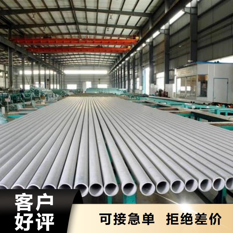 酸洗钝化无缝管供应采购