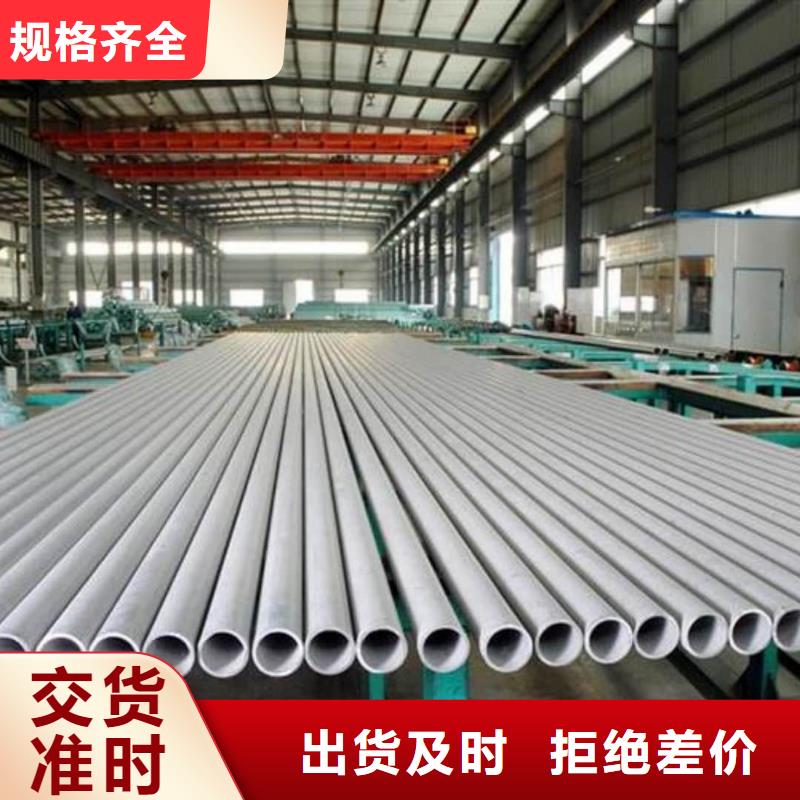 42CrMo无缝管厂家供应商