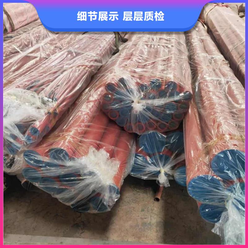 现货充足的
35CrMo无缝管
厂家