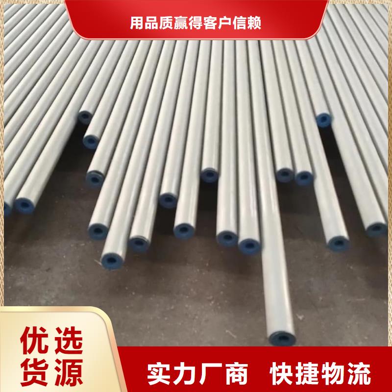 
25MnG无缝管现场安装