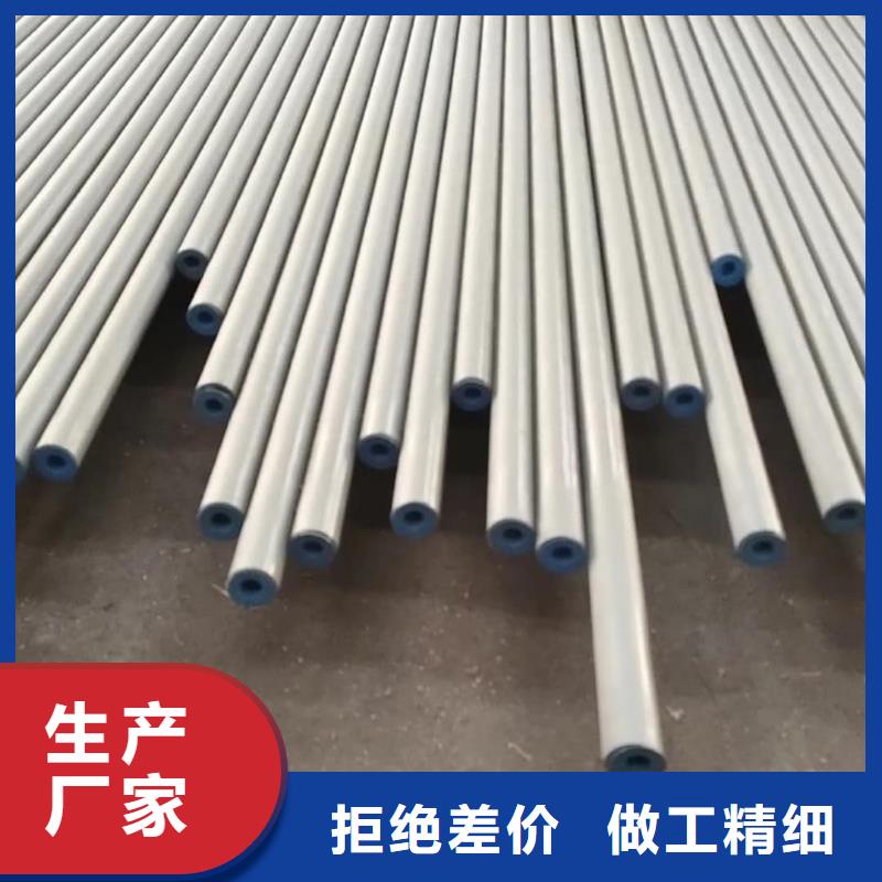 酸洗钝化无缝管无中间商厂家直销