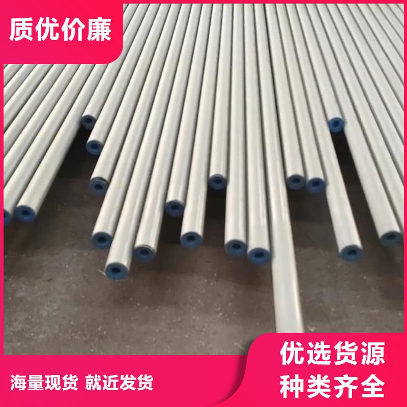 酸洗钝化无缝管专业的生产厂家