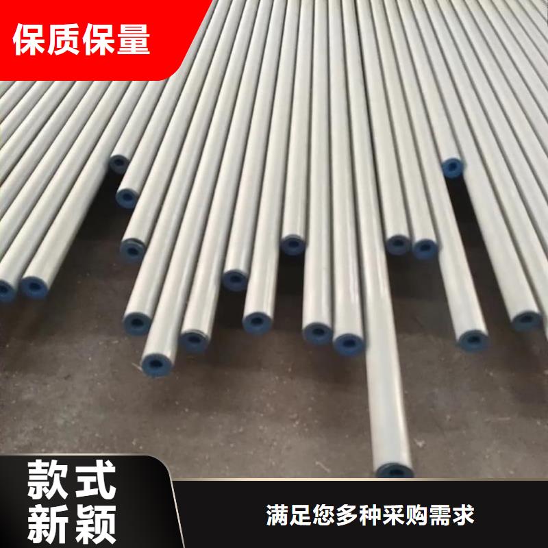 酸洗钝化无缝管专注细节更放心