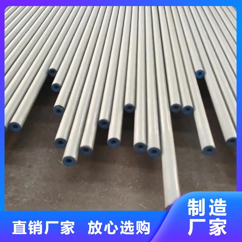 
12Cr1MoV无缝管哪家好