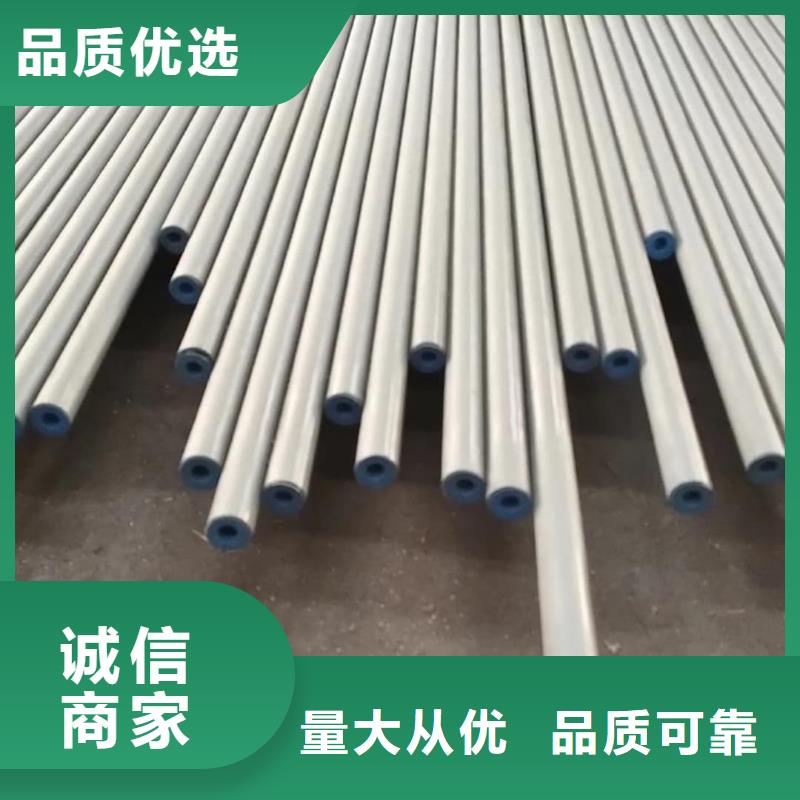 酸洗钝化无缝管的图文介绍
